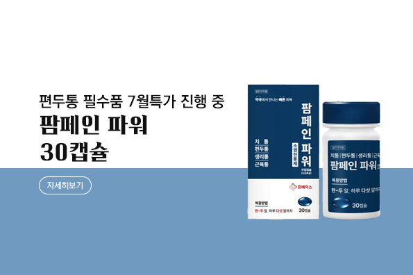 메인비주얼 이미지