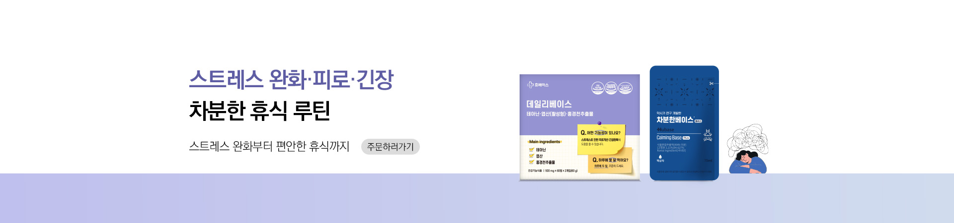 메인비주얼 이미지