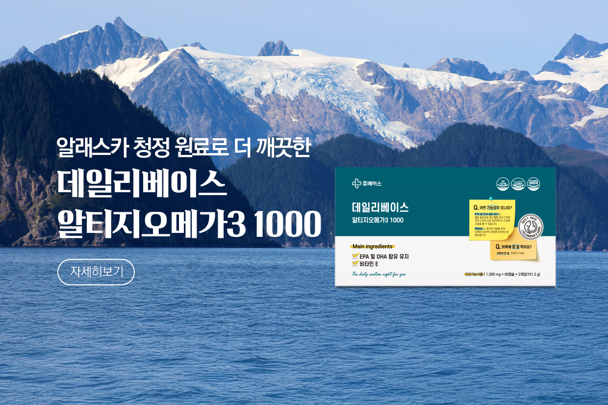 메인비주얼 이미지