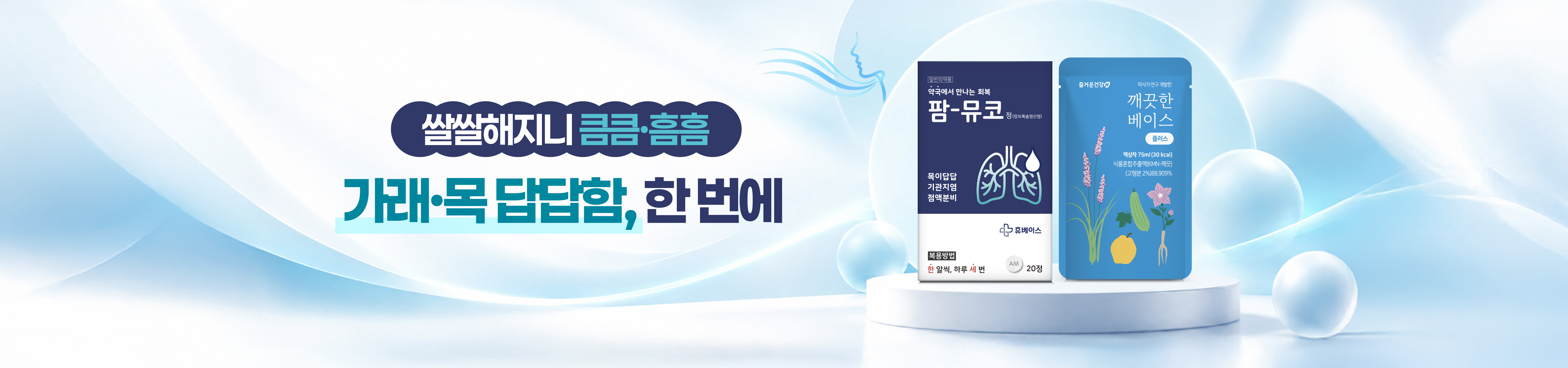 메인비주얼 이미지