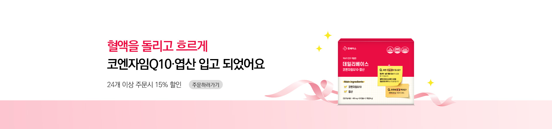 메인비주얼 이미지