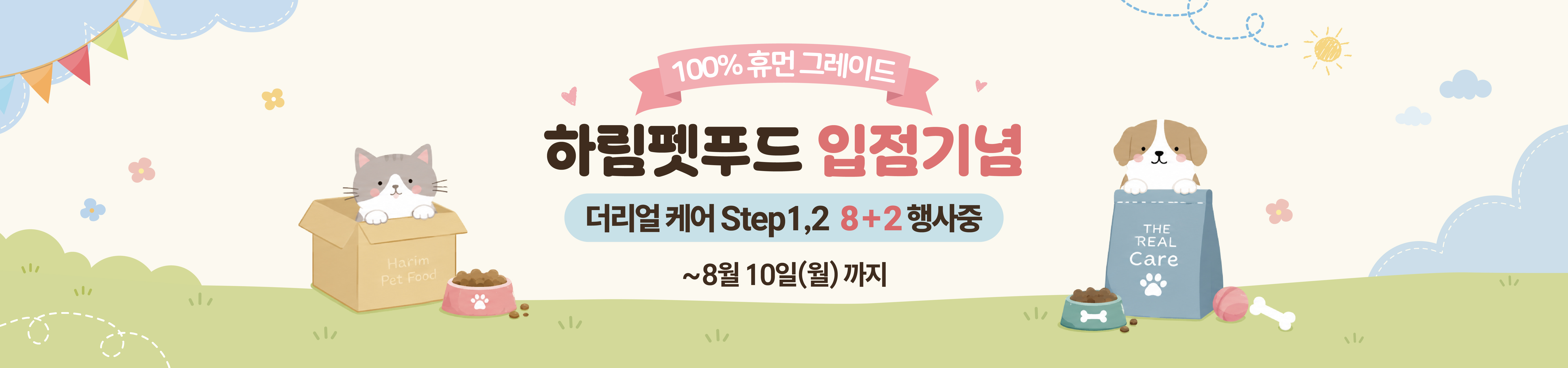 메인비주얼 이미지
