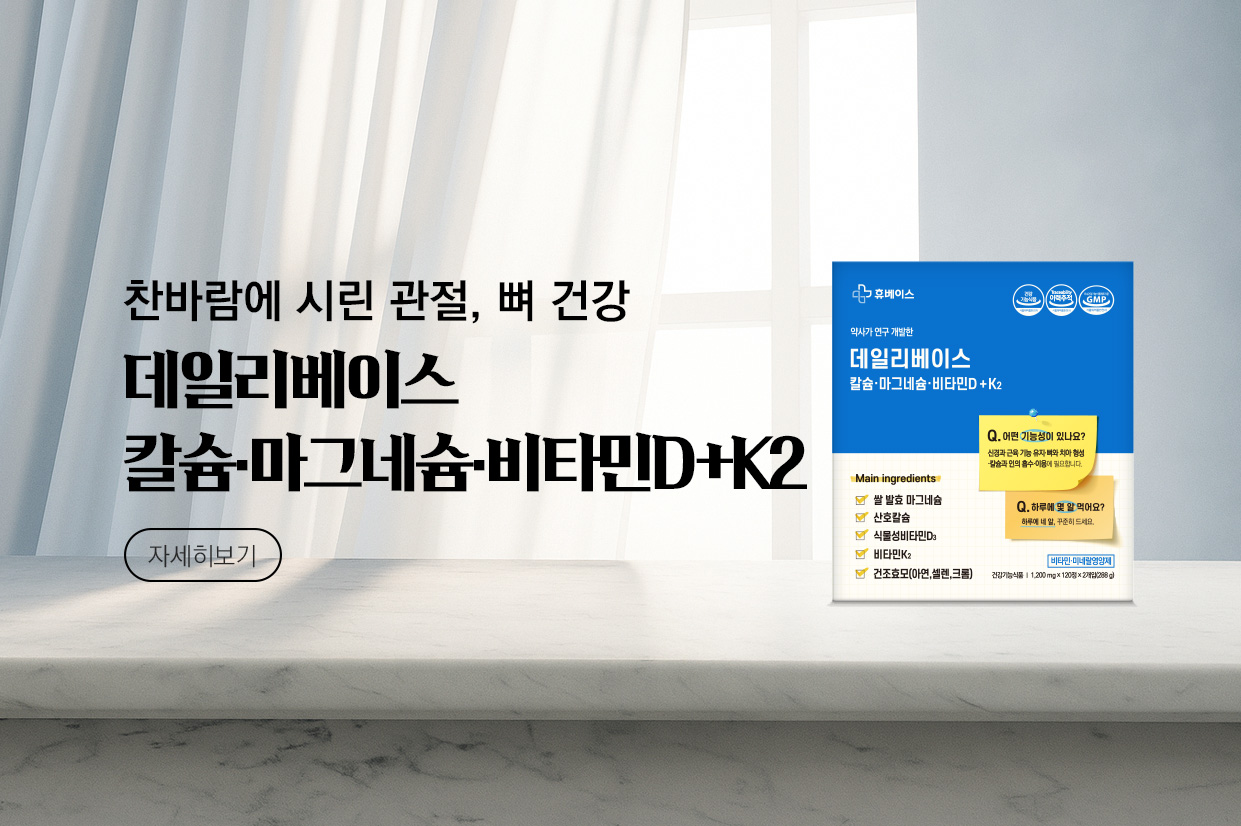 메인비주얼 이미지