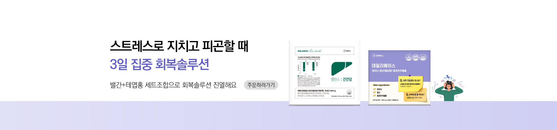 메인비주얼 이미지