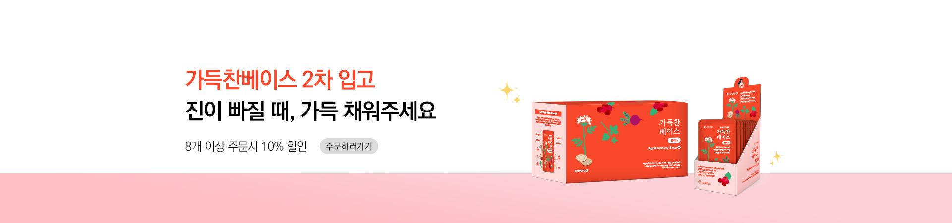 메인비주얼 이미지