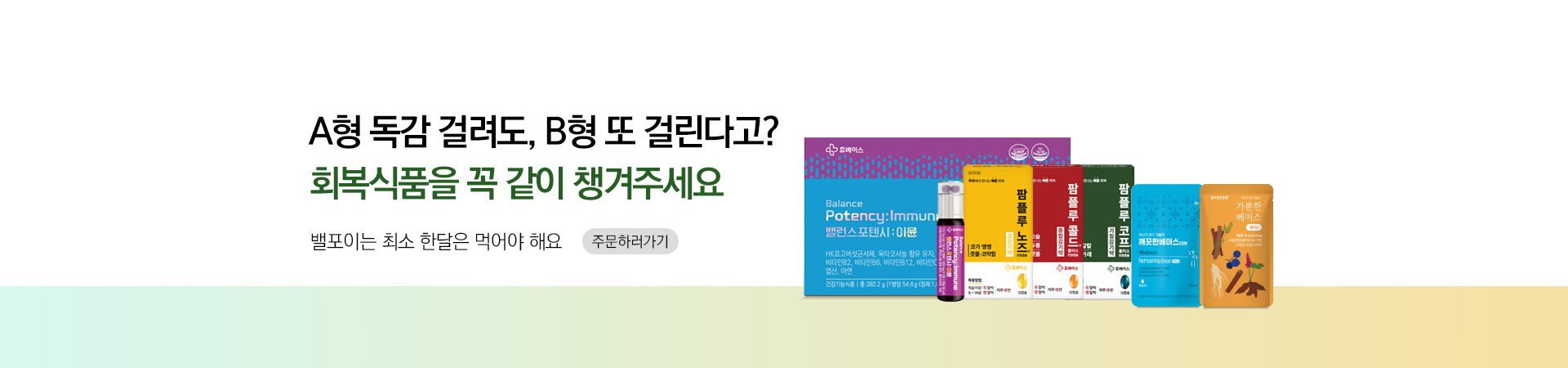 메인비주얼 이미지