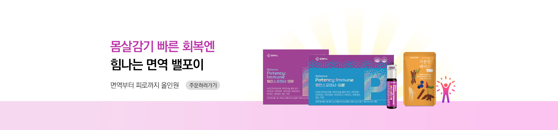 메인비주얼 이미지