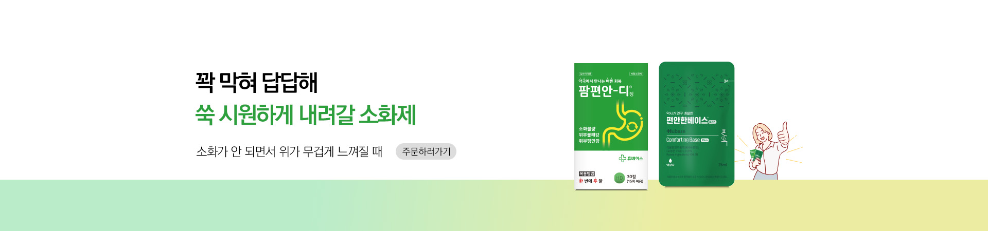 메인비주얼 이미지