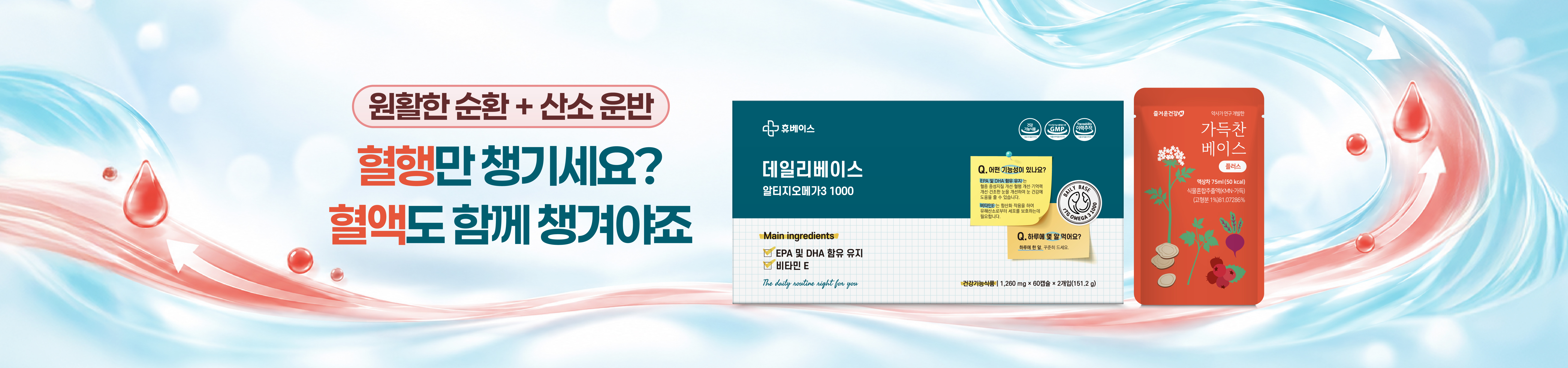메인비주얼 이미지