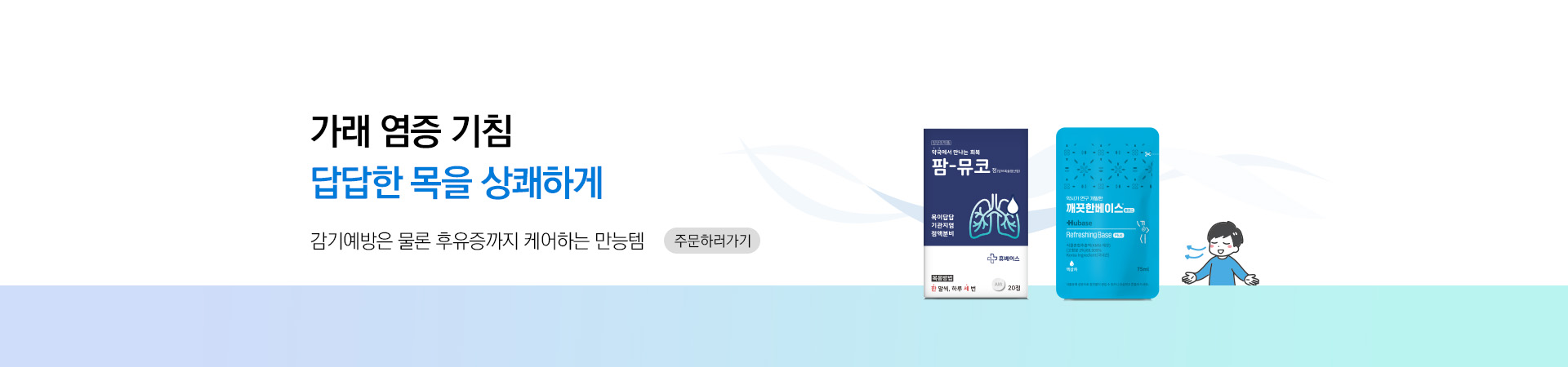 메인비주얼 이미지