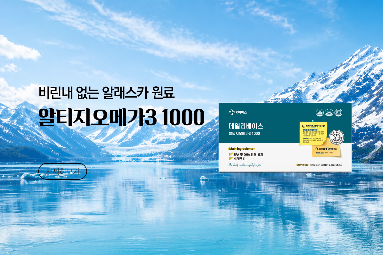 메인비주얼 이미지