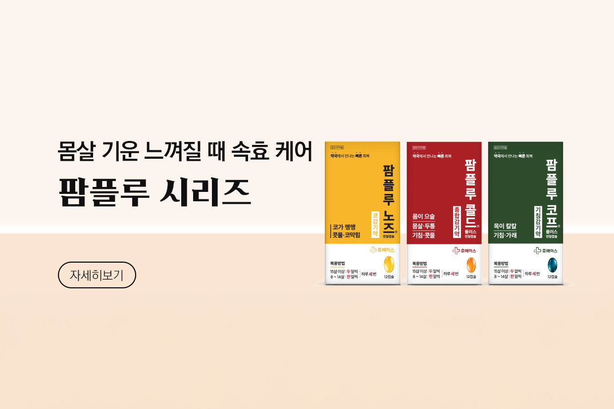 메인비주얼 이미지