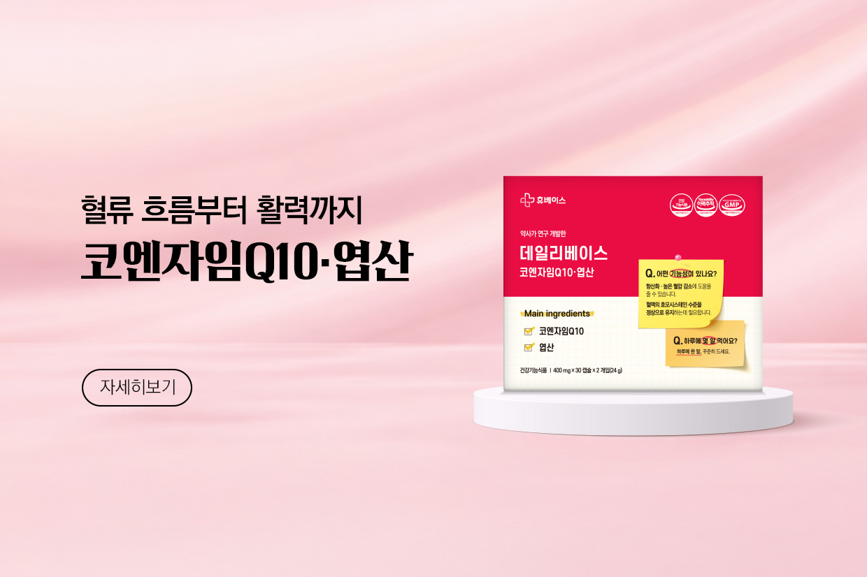 메인비주얼 이미지