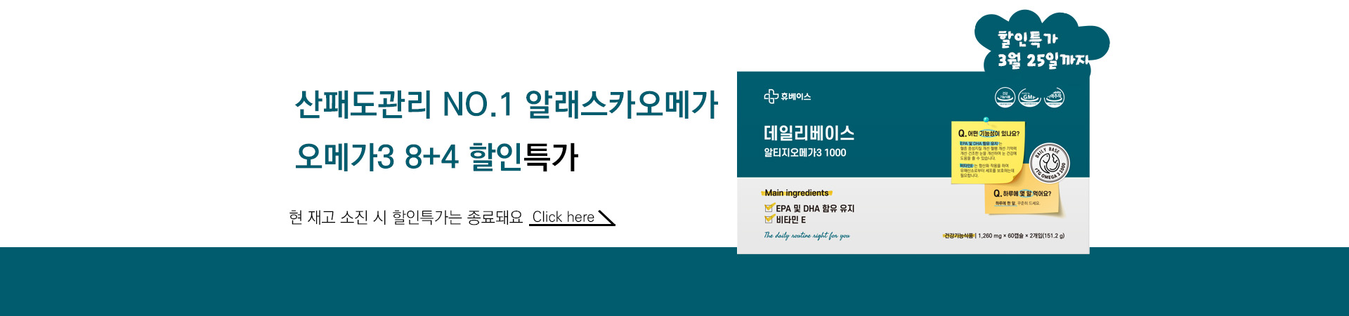 메인비주얼 이미지