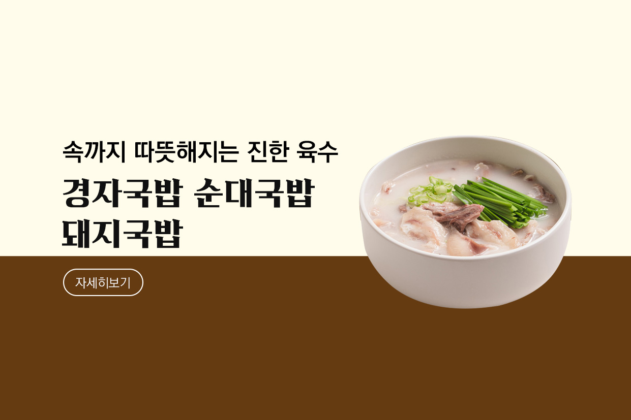 메인비주얼 이미지