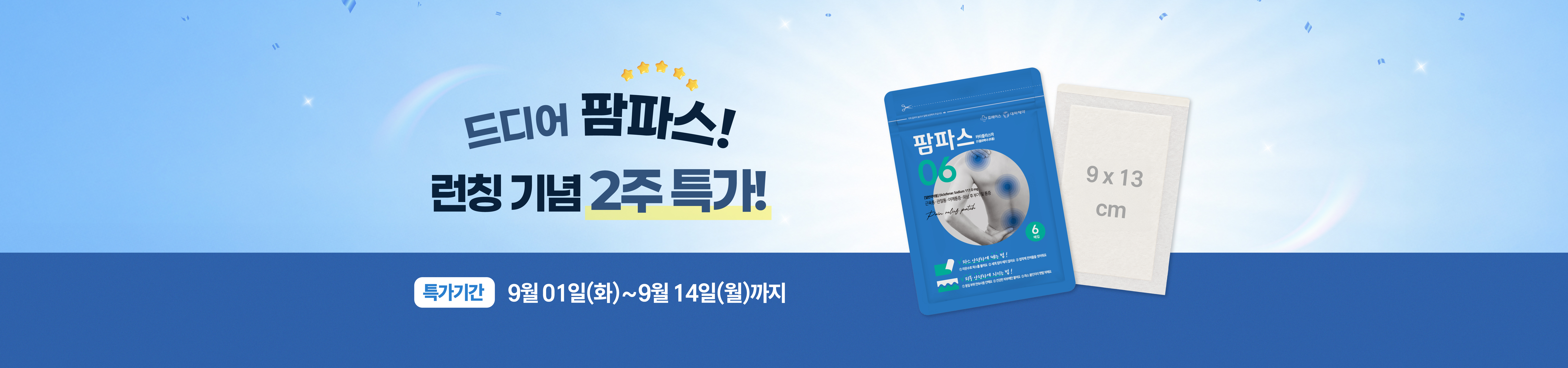 메인비주얼 이미지