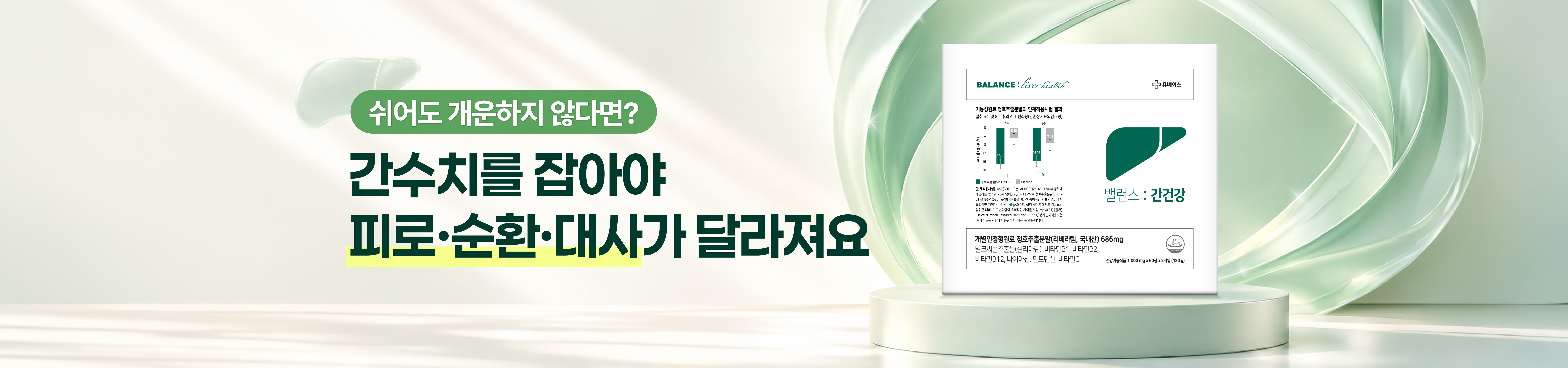 메인비주얼 이미지