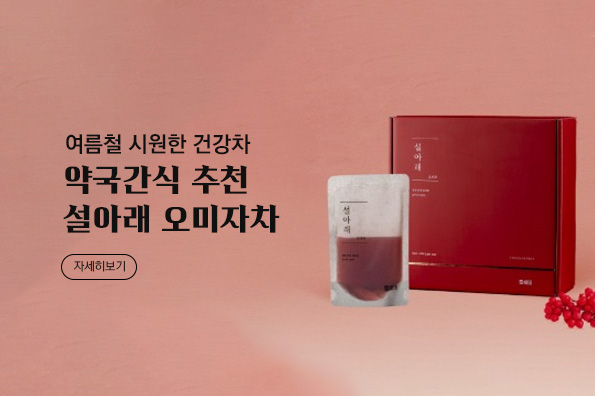 메인비주얼 이미지