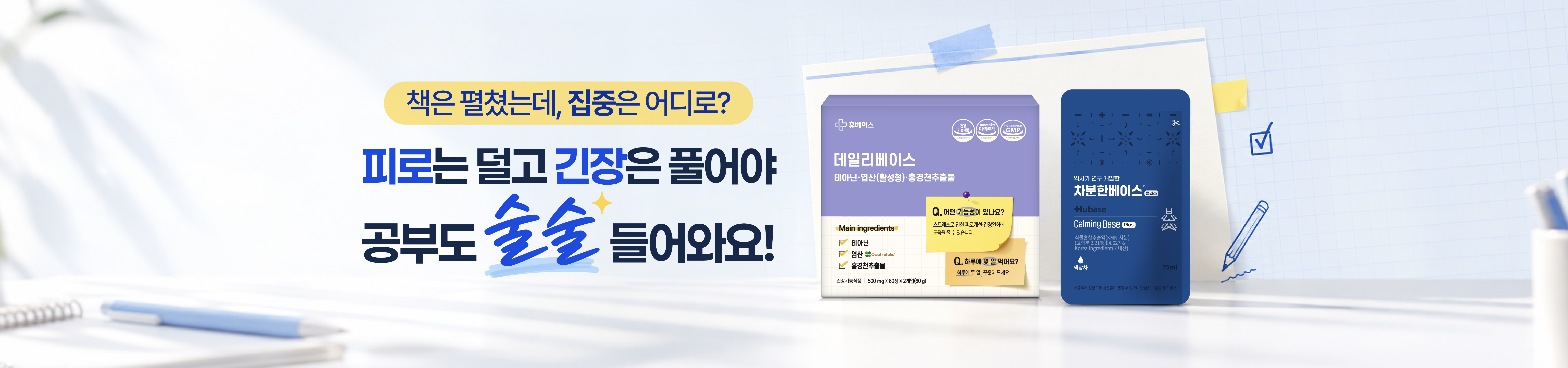 메인비주얼 이미지