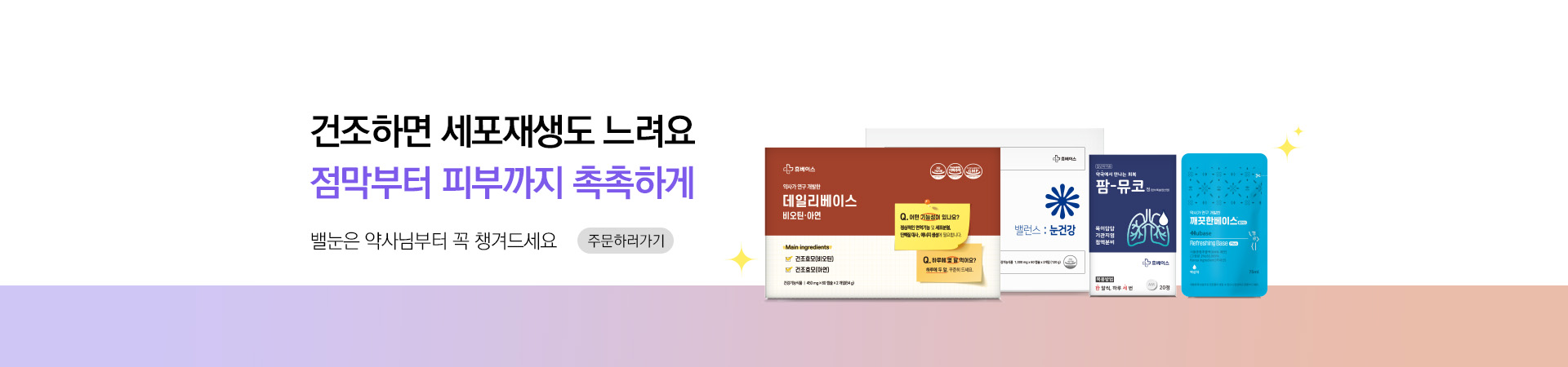 메인비주얼 이미지