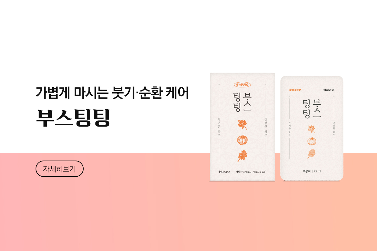 메인비주얼 이미지