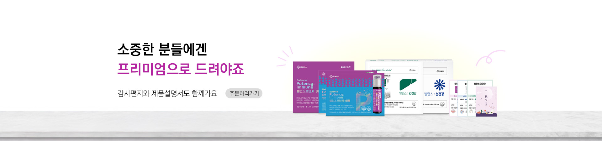 메인비주얼 이미지
