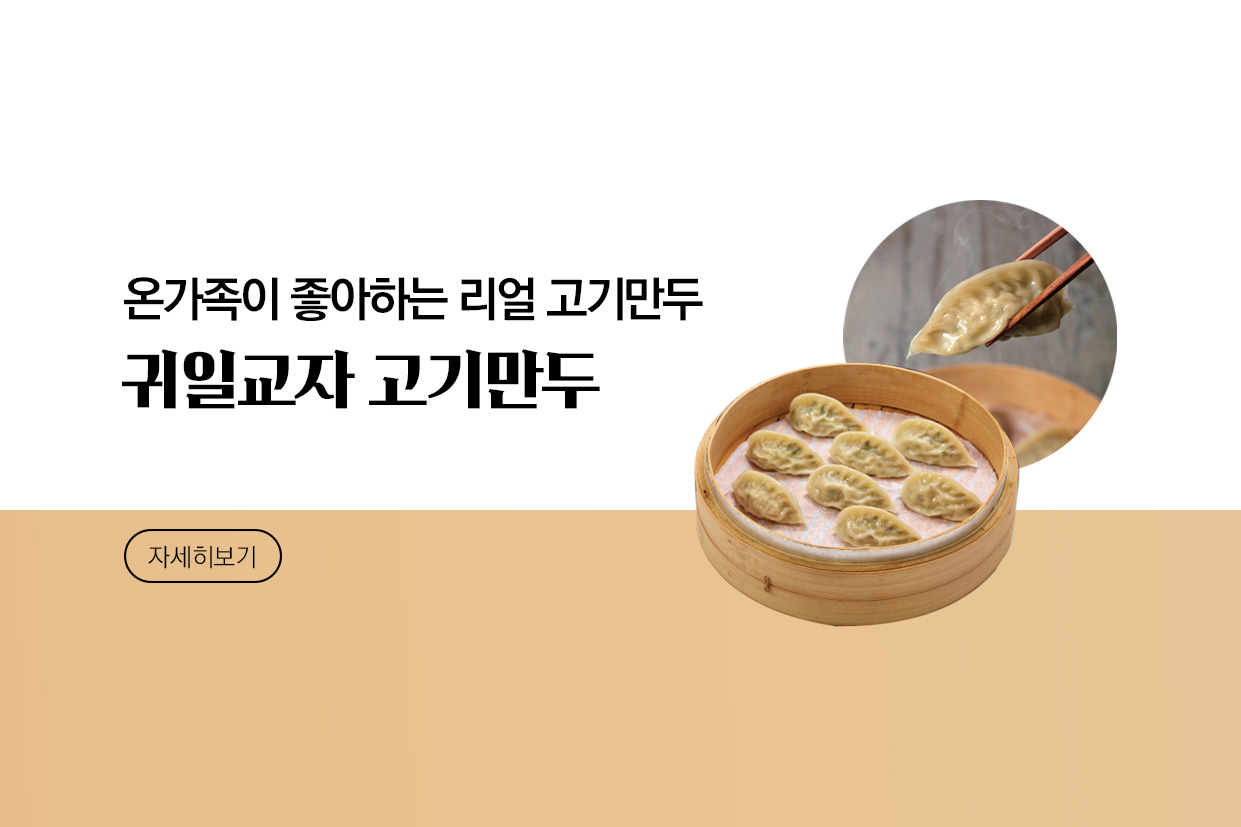 메인비주얼 이미지