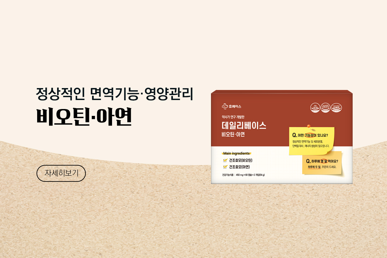 메인비주얼 이미지