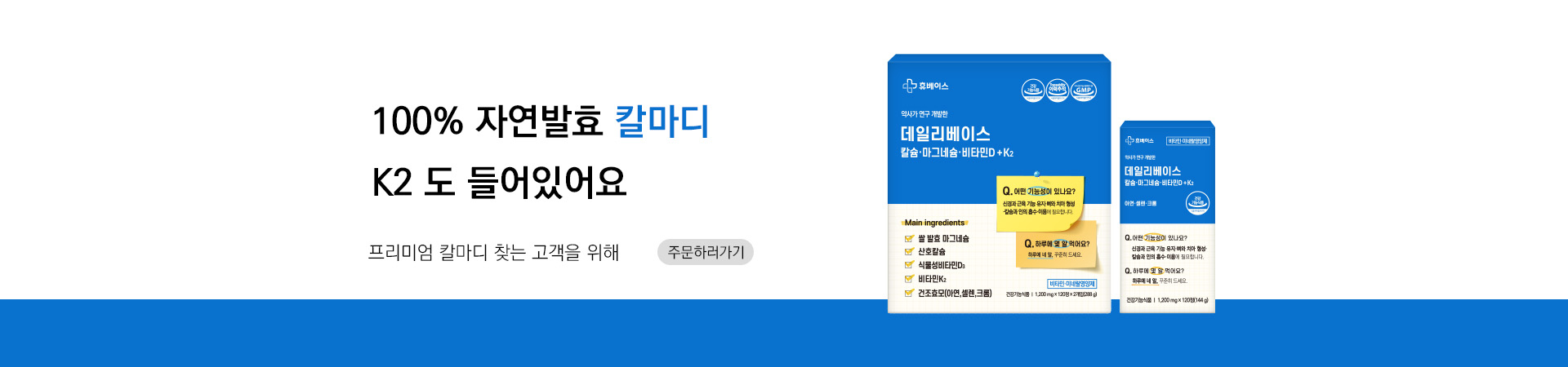 메인비주얼 이미지