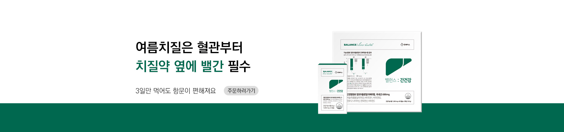 메인비주얼 이미지
