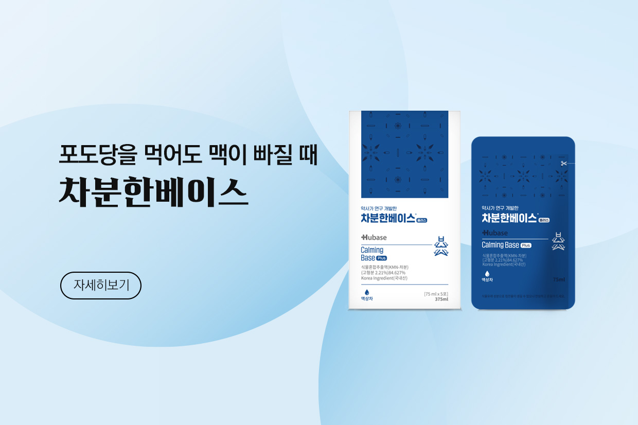 메인비주얼 이미지