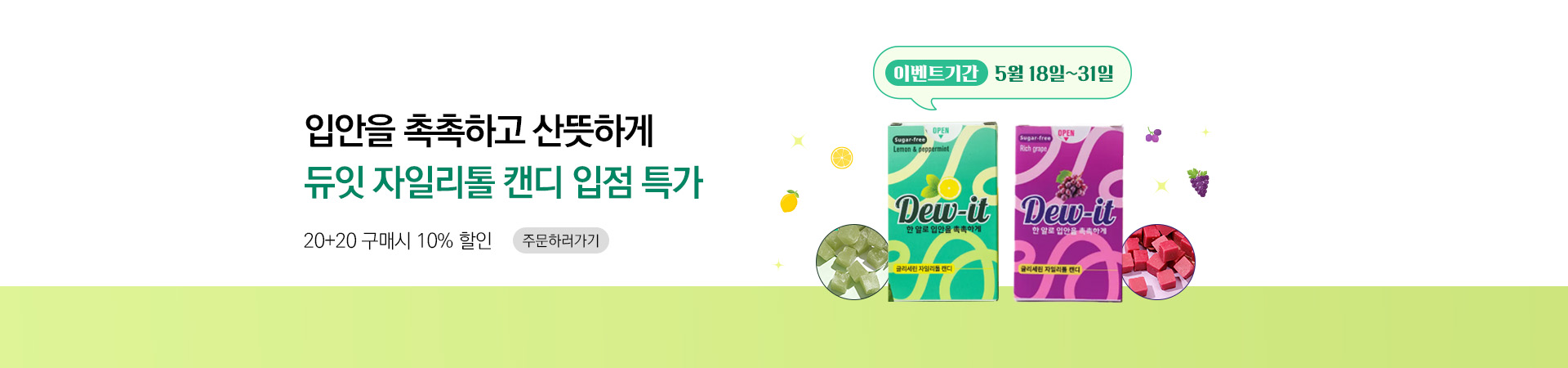 메인비주얼 이미지