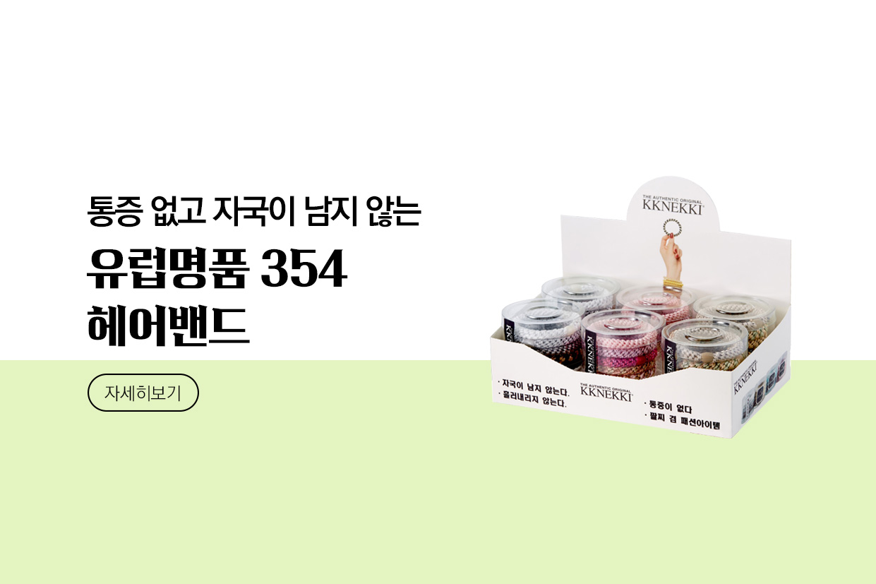 메인비주얼 이미지