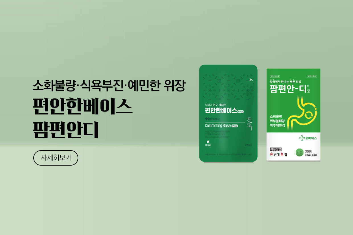 메인비주얼 이미지