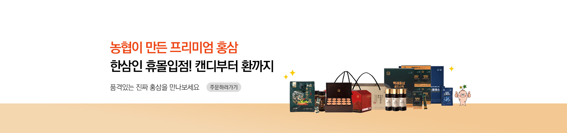 메인비주얼 이미지