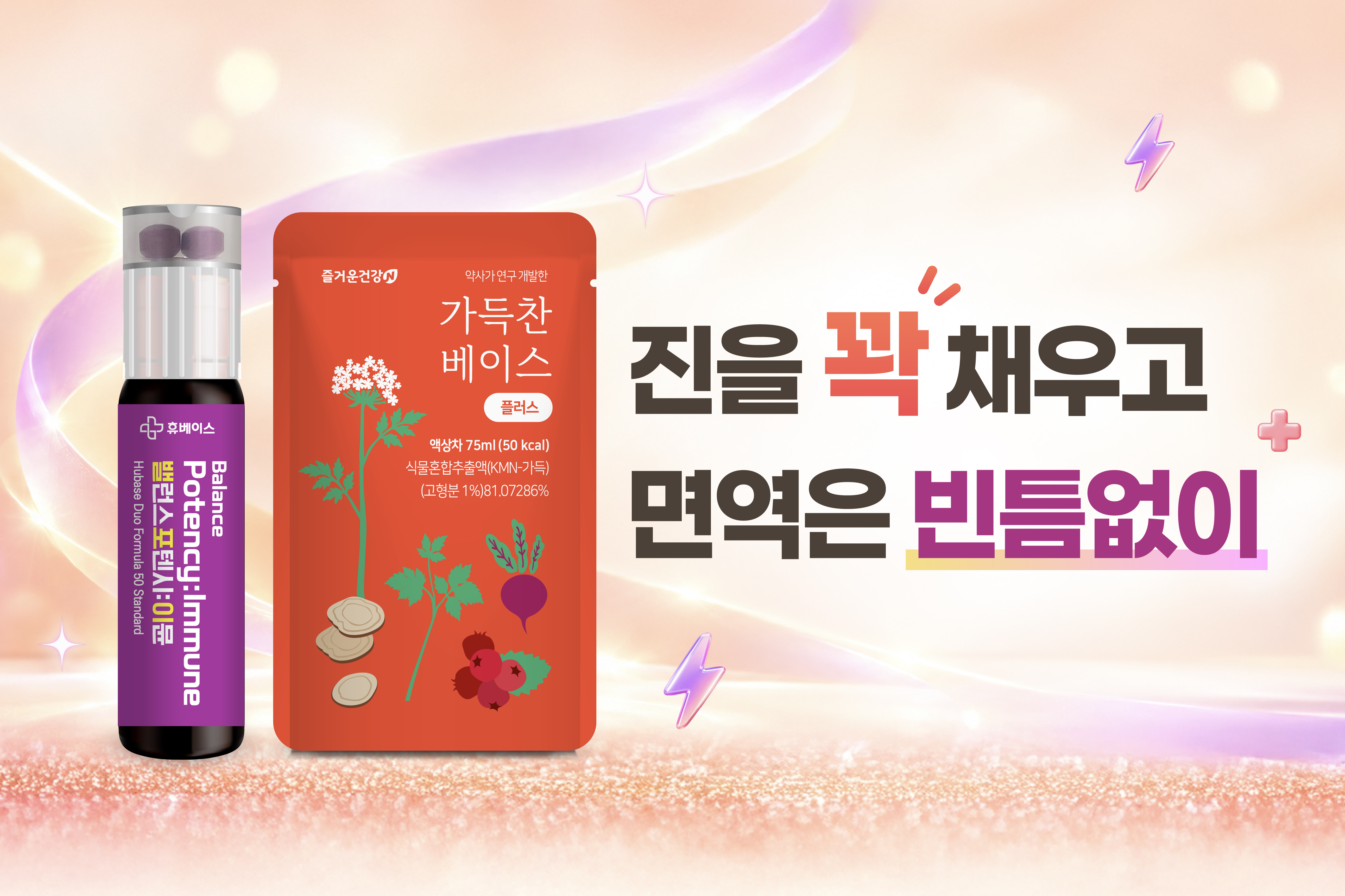 메인비주얼 이미지