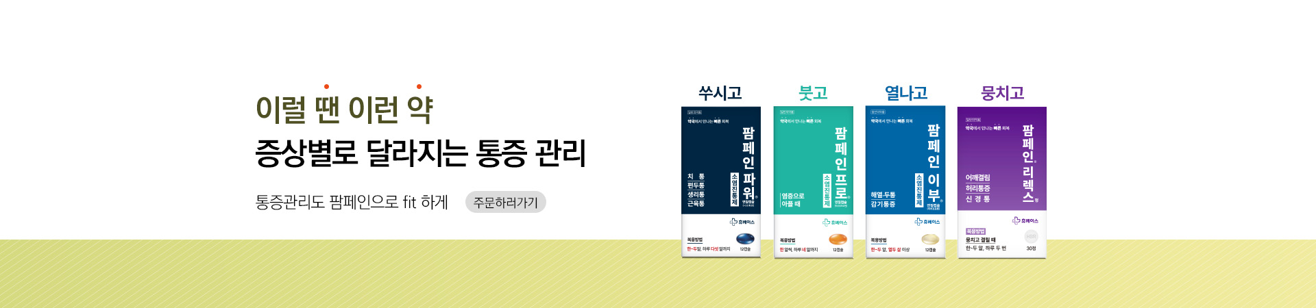 메인비주얼 이미지