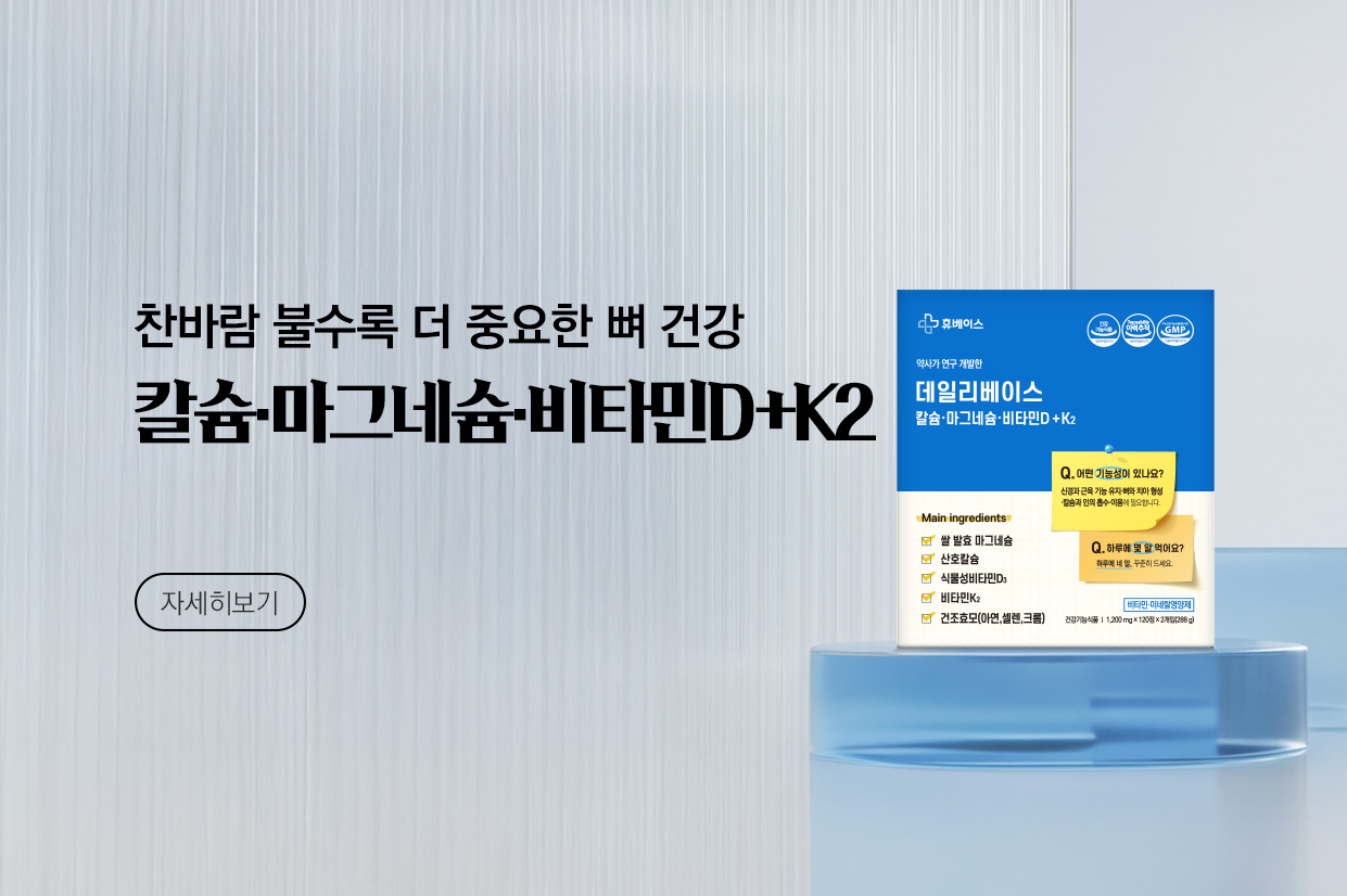 메인비주얼 이미지