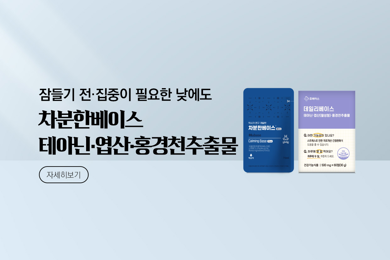 메인비주얼 이미지