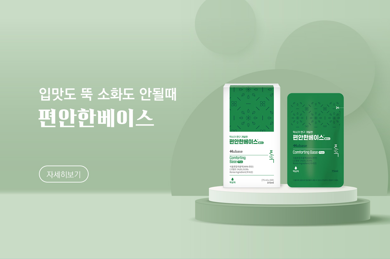 메인비주얼 이미지