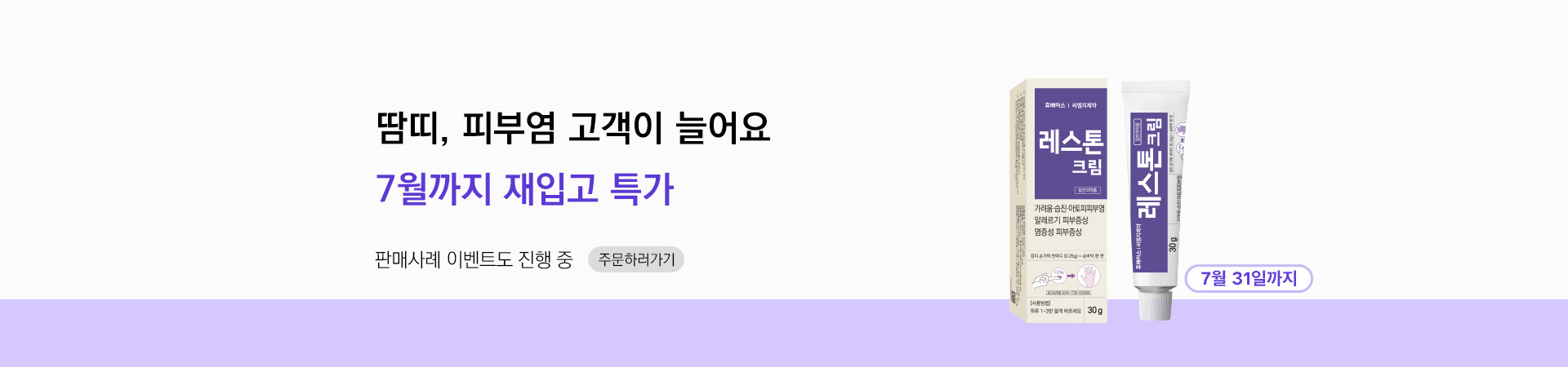 메인비주얼 이미지