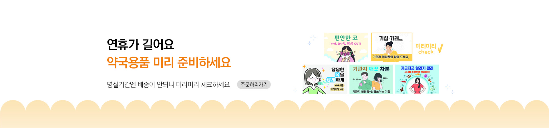 메인비주얼 이미지