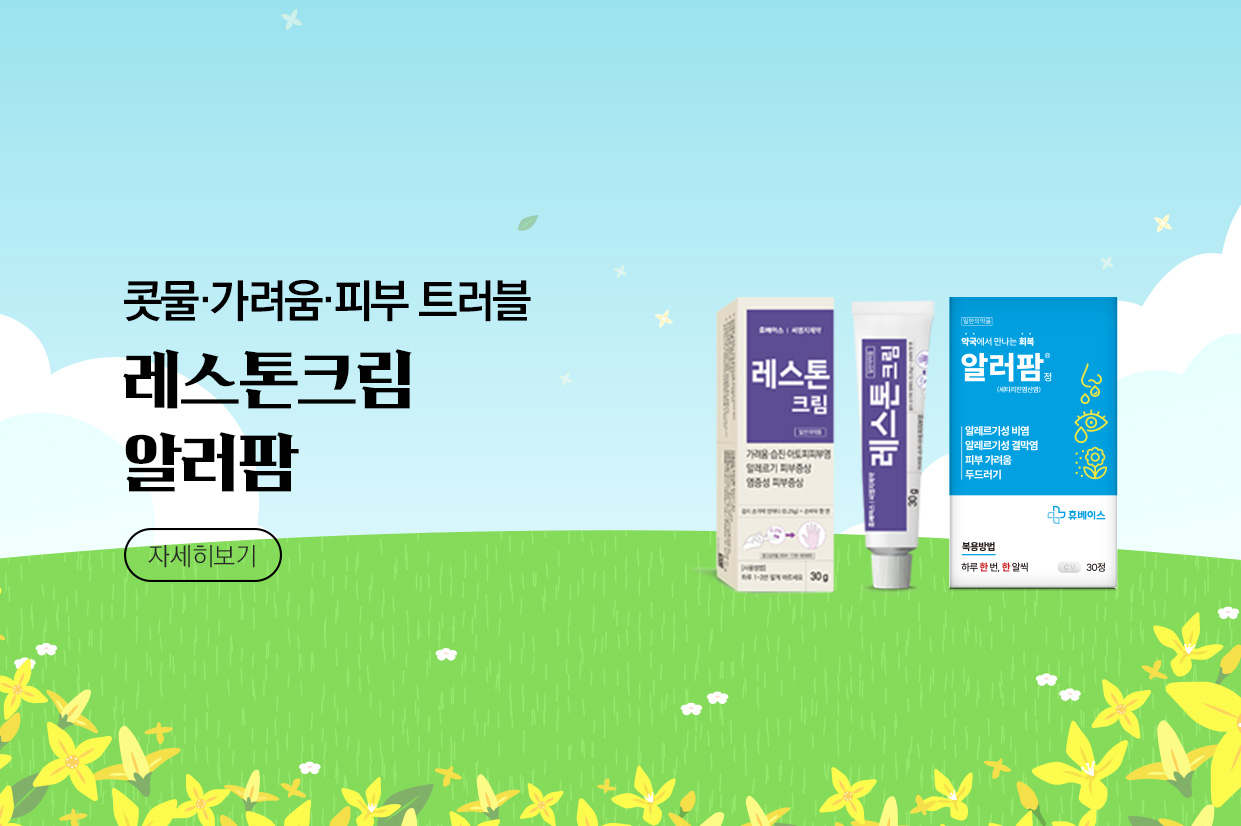 메인비주얼 이미지