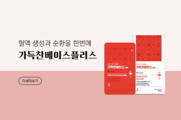 메인비주얼 이미지