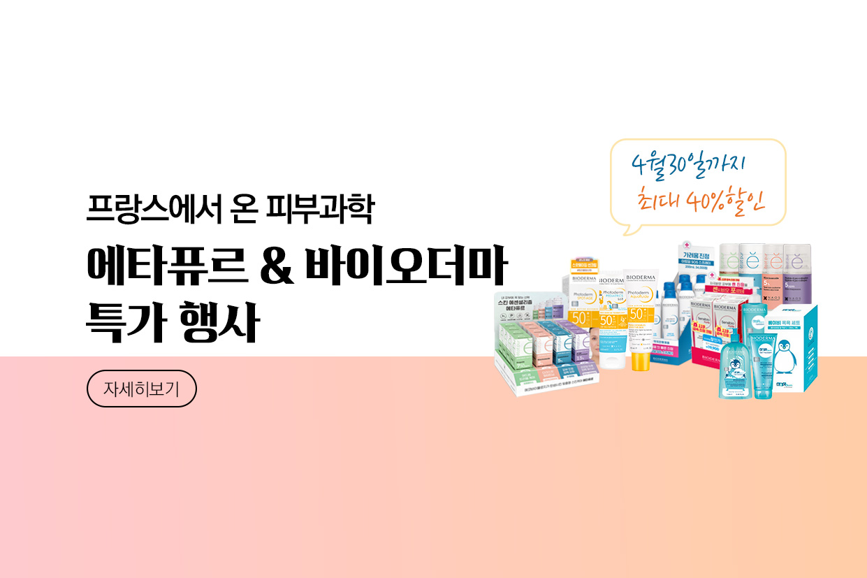 메인비주얼 이미지