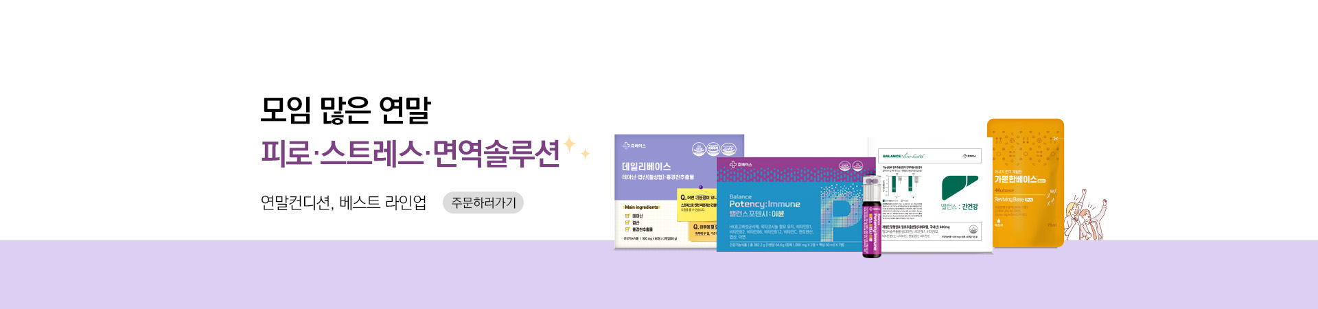 메인비주얼 이미지