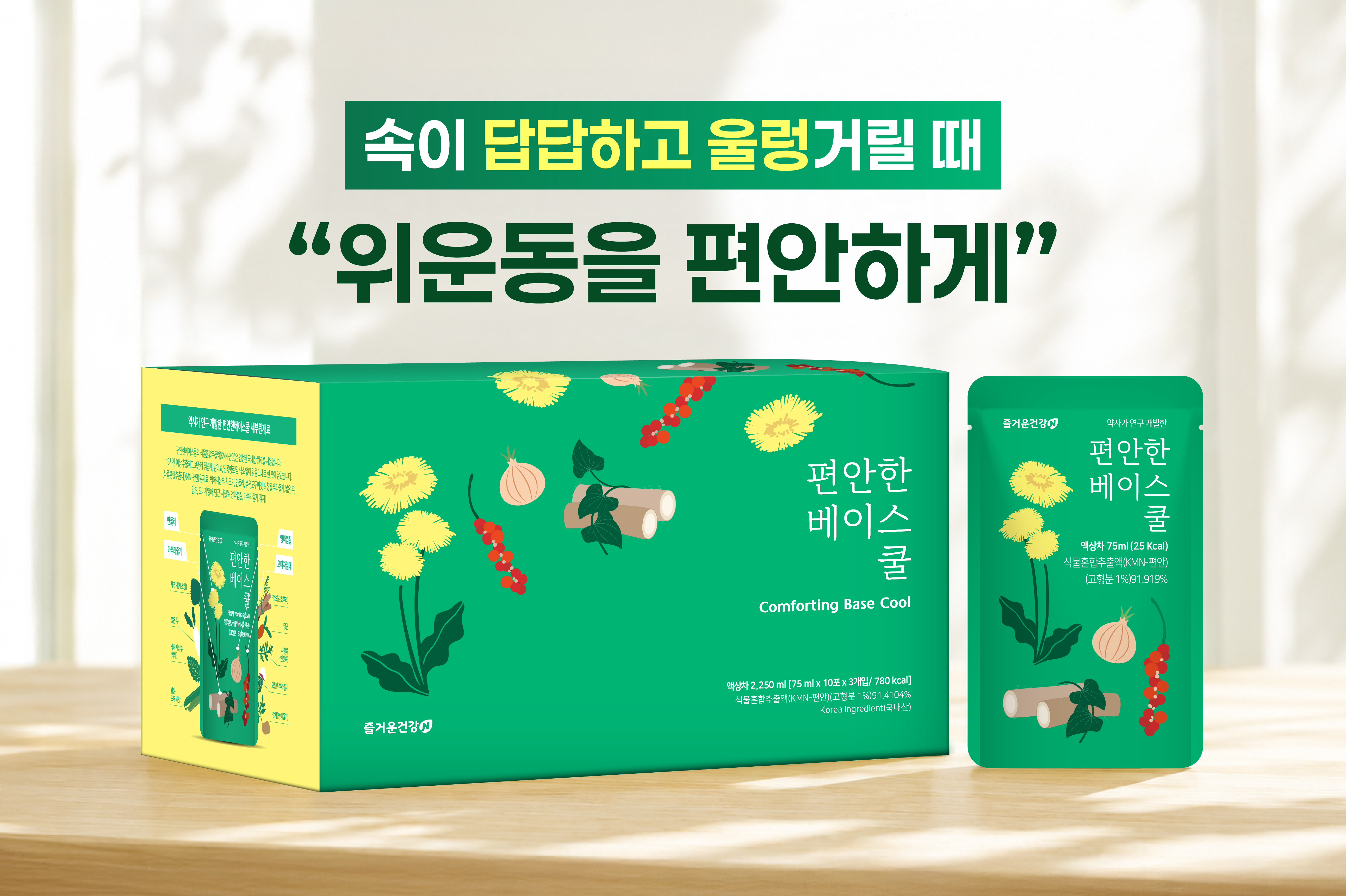 메인비주얼 이미지