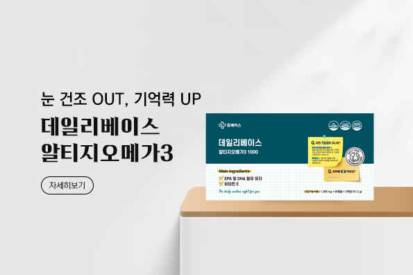메인비주얼 이미지