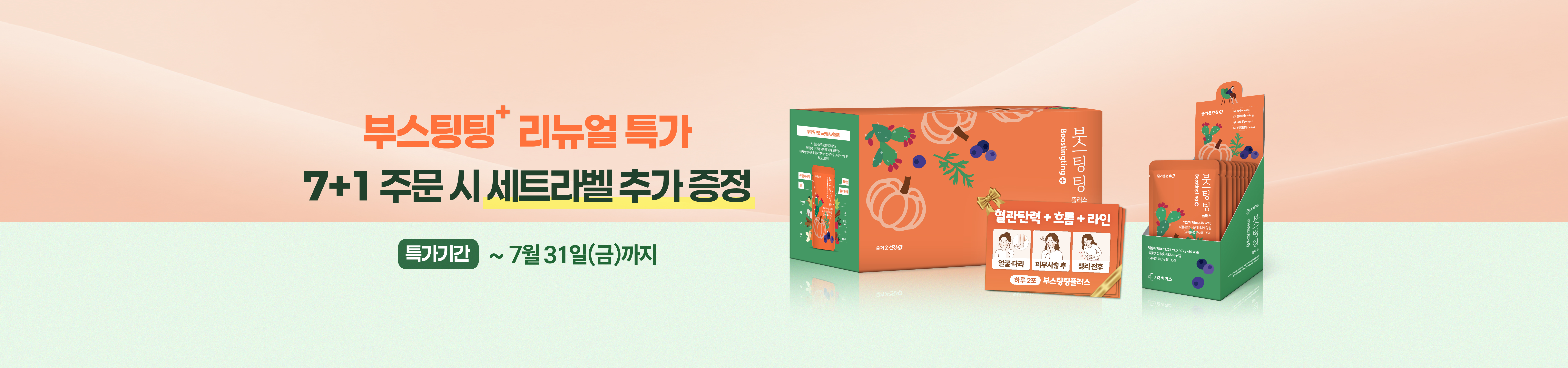 메인비주얼 이미지