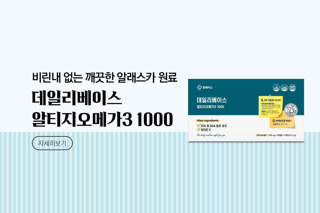 메인비주얼 이미지